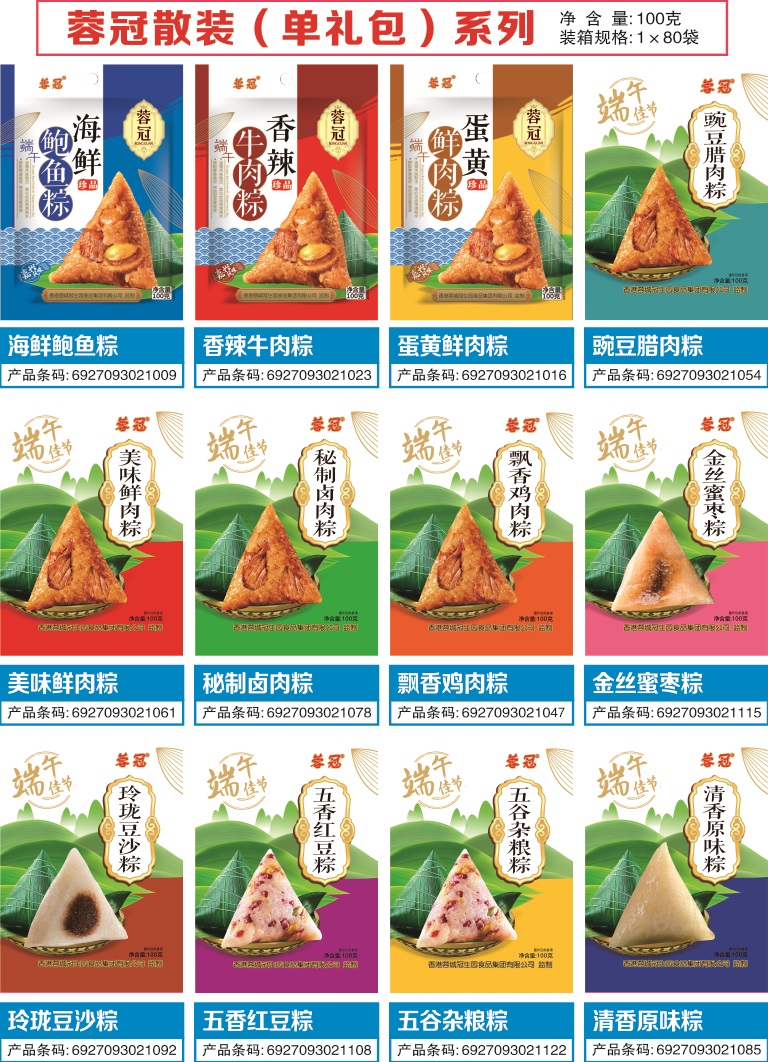 单礼包