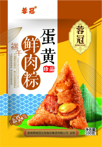 蛋黄鲜肉粽
