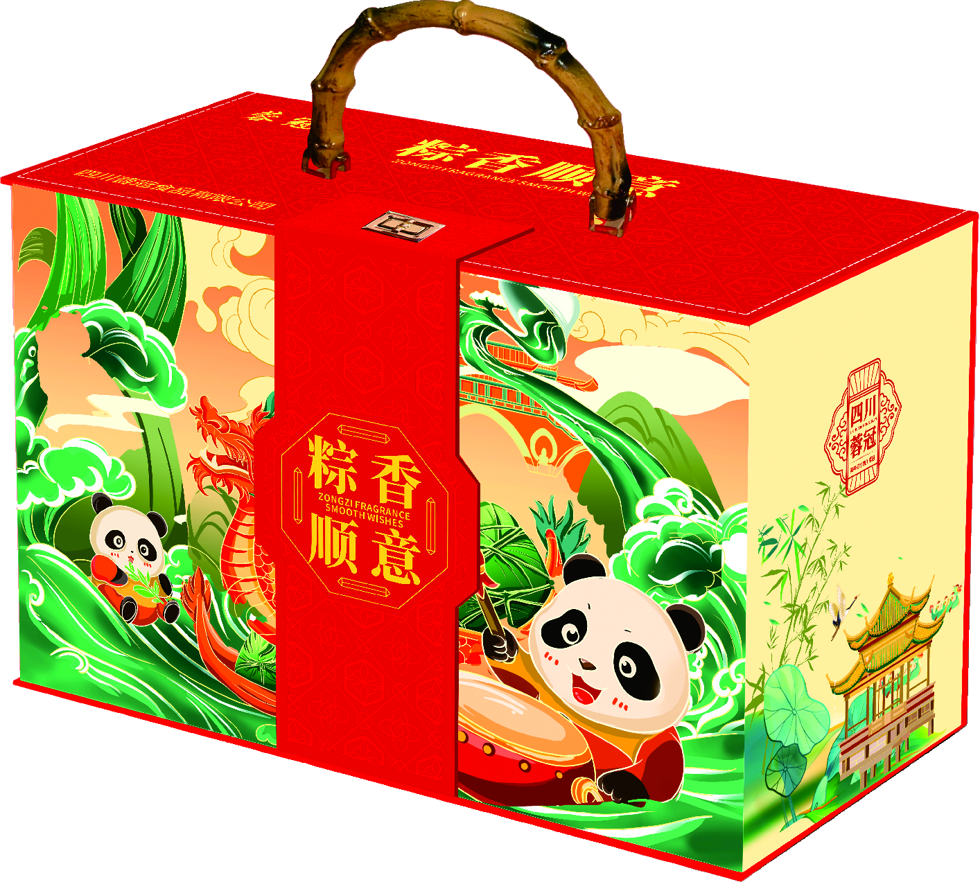 粽香顺意