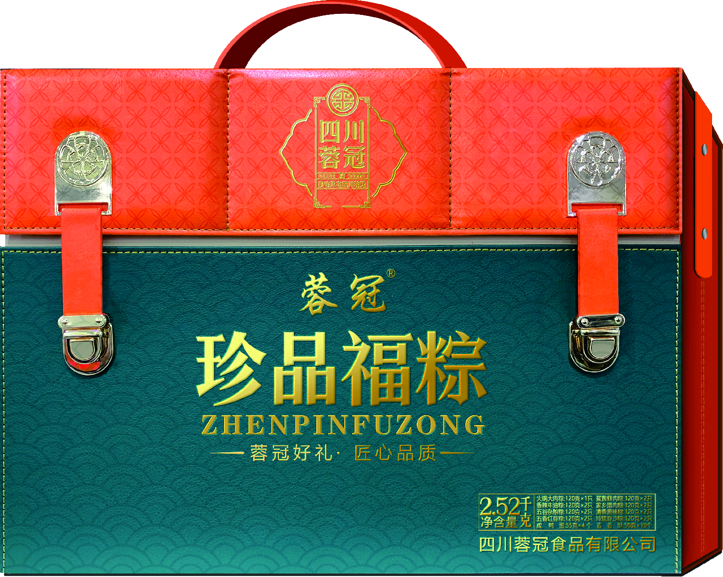 珍品福粽